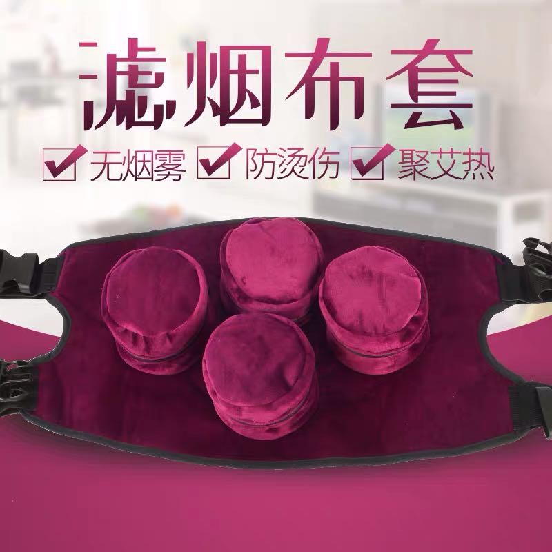 四聯隨身灸